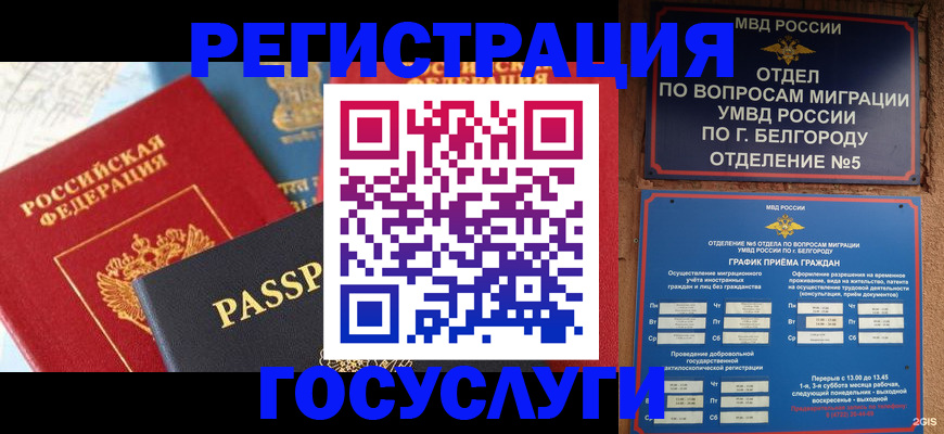 регистрация для школы в Красноуфимске