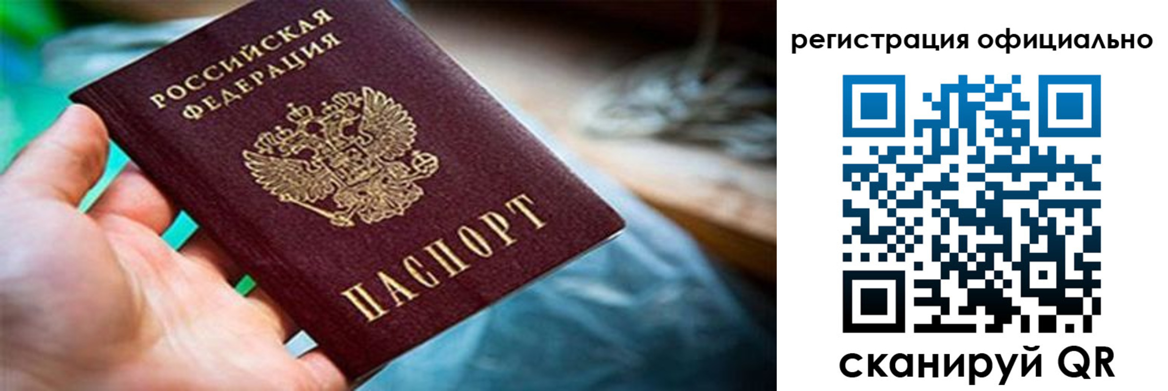 найти адрес прописки в Красноуфимске