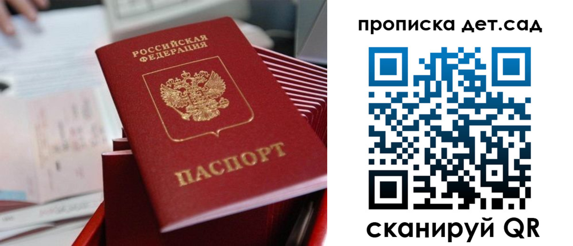 пропишу в квартире в Красноуфимске