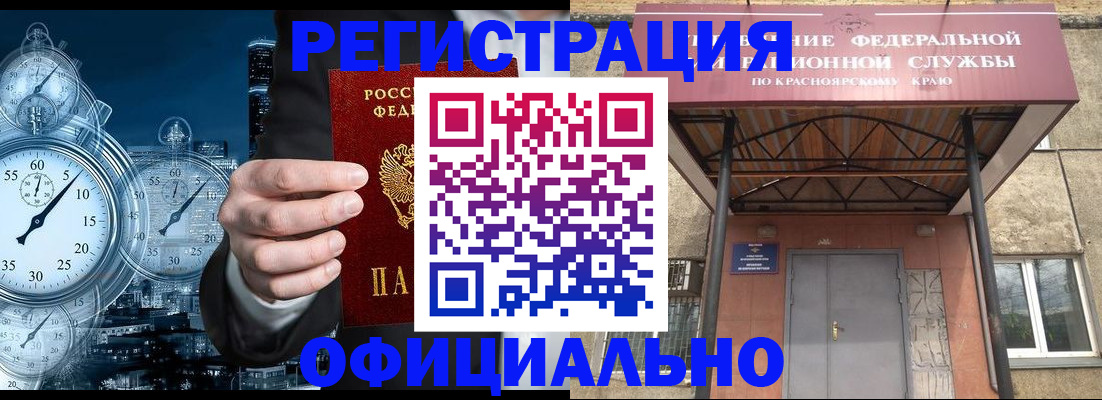 регистрация для школы в Красноуфимске