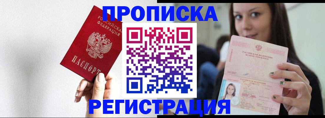 регистрация для дет. сада в Красноуфимске